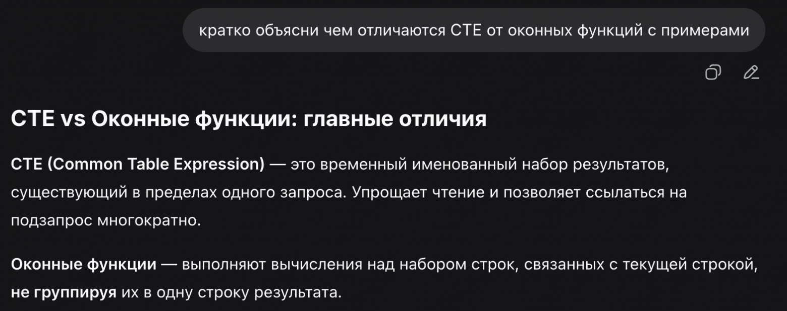 ИИ может как искать ошибки в конкретном куске кода, так и объяснять общие подходы написания кода